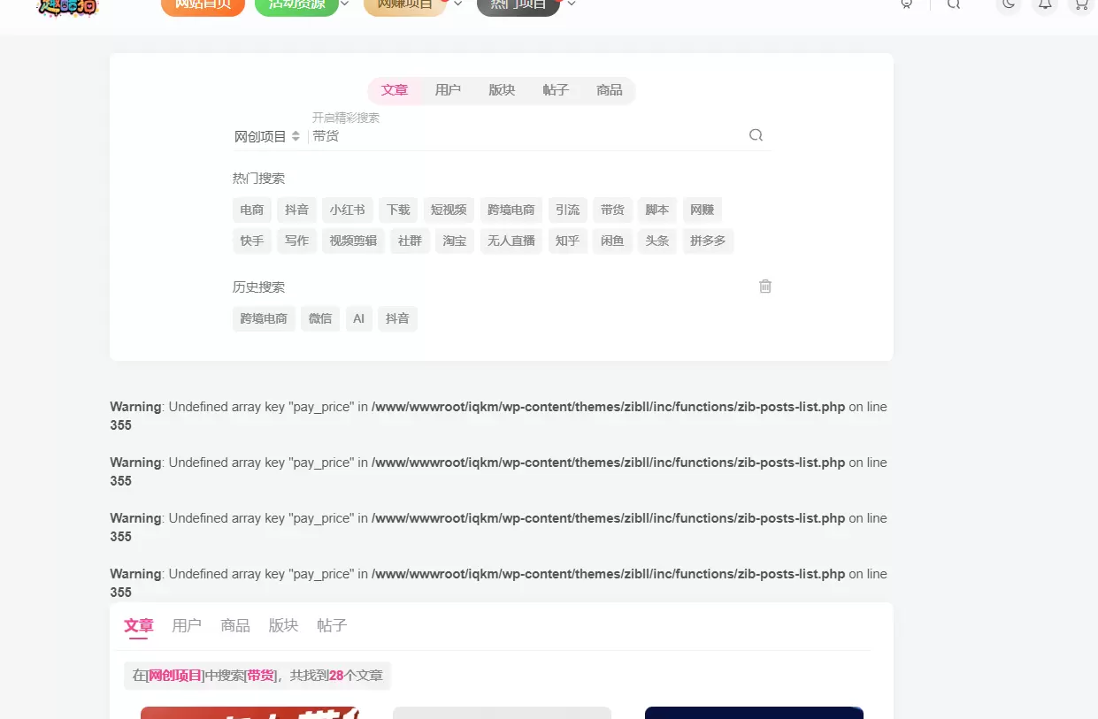 20251008214606892-ScreenShot_2025-10-08_214518_551