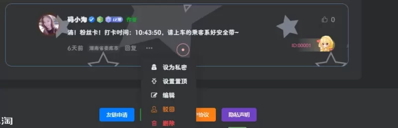 神评功能在哪里开启？-zibll子比社区