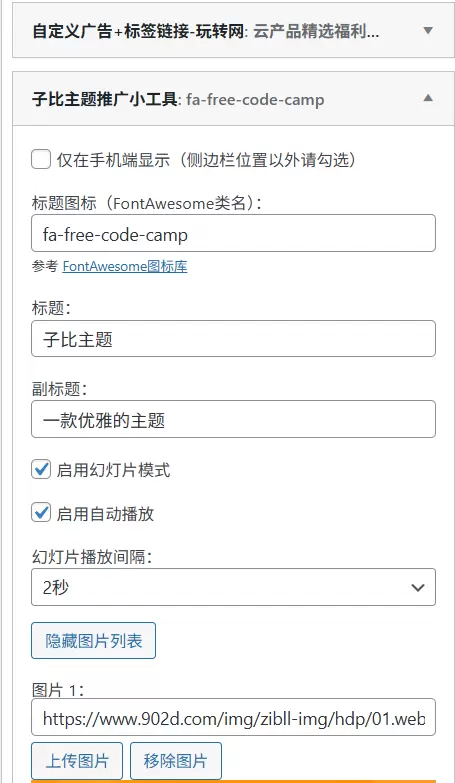 20251009021848851-QQ20251009-021826