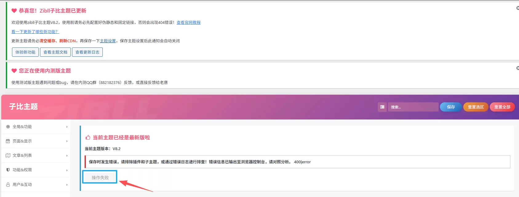 20251009085840961-wechat_2025-10-09_085607_545