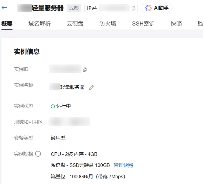 评论图片-zibll子比社区