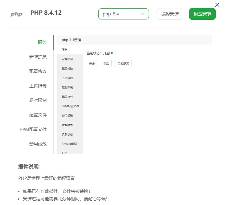 评论图片-zibll子比社区