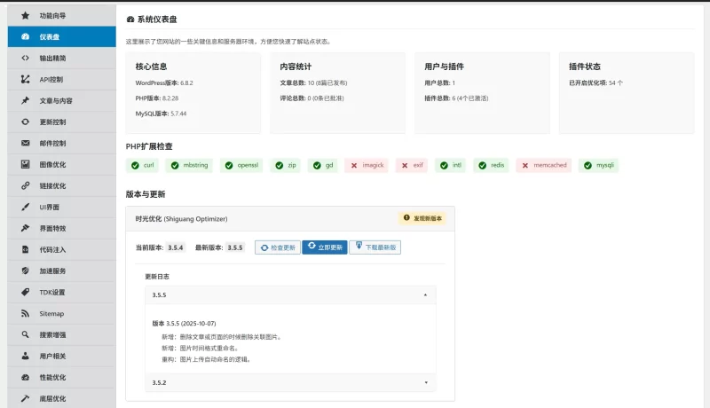 我自己写的子比美化插件，大家看看怎么样?-zibll子比社区