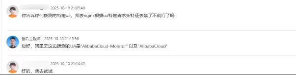 防itdog等各大测速平台导致的“cc攻击”教程-zibll子比社区