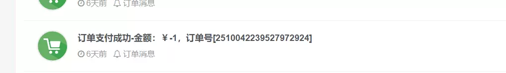 20251011000834938-image-94