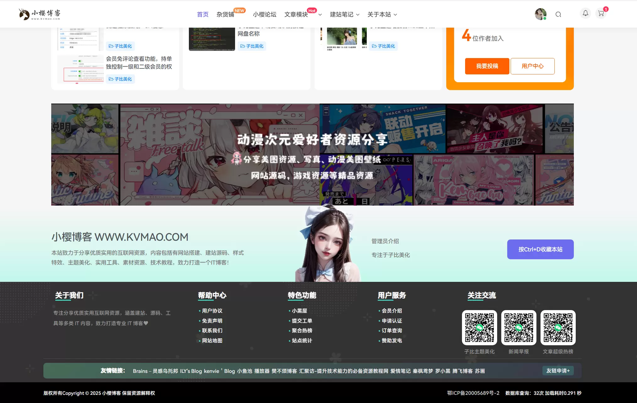 20251011111804803-QQ20251011-111749
