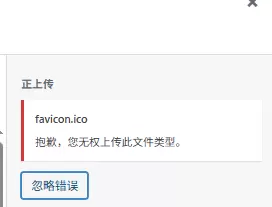 子比怎么上传ico文件 到seo优化-zibll子比社区