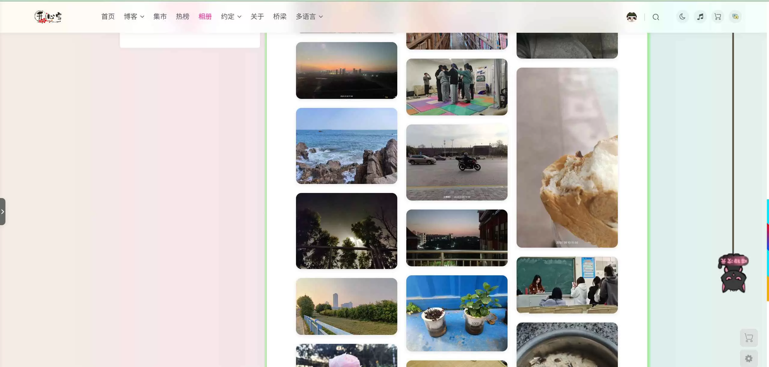 20251012230823125-Photo-Album-for-Zibll瀑布流布局-1