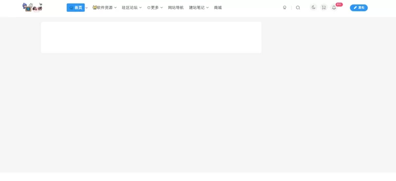 大佬求解！为什么搜索引擎点击首页进去是空白的-zibll子比社区