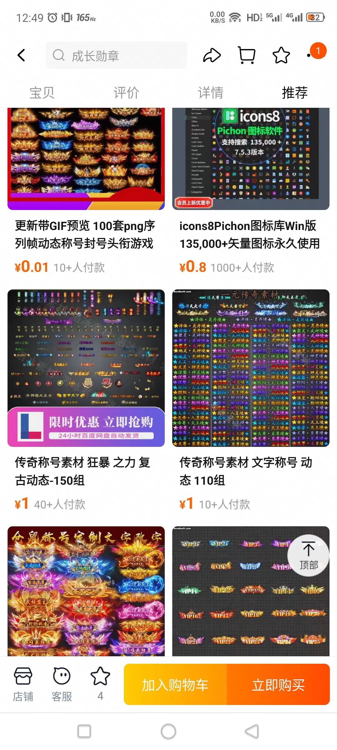 20251014125021970-Screenshot_2025-10-14-12-49-00-666