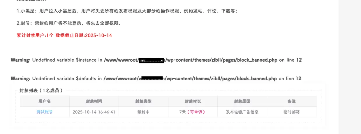 20251014164954453-360截图20251014164805912
