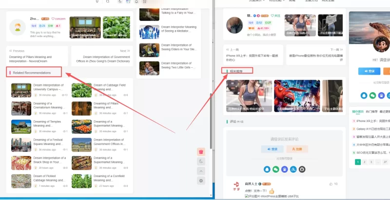 zibi主题文章内页，下面的推荐栏 如何调整推荐文章的格式-zibll子比社区