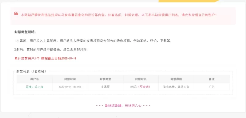 子比主题 – 快来给你的小破站搞个小黑屋-zibll子比社区