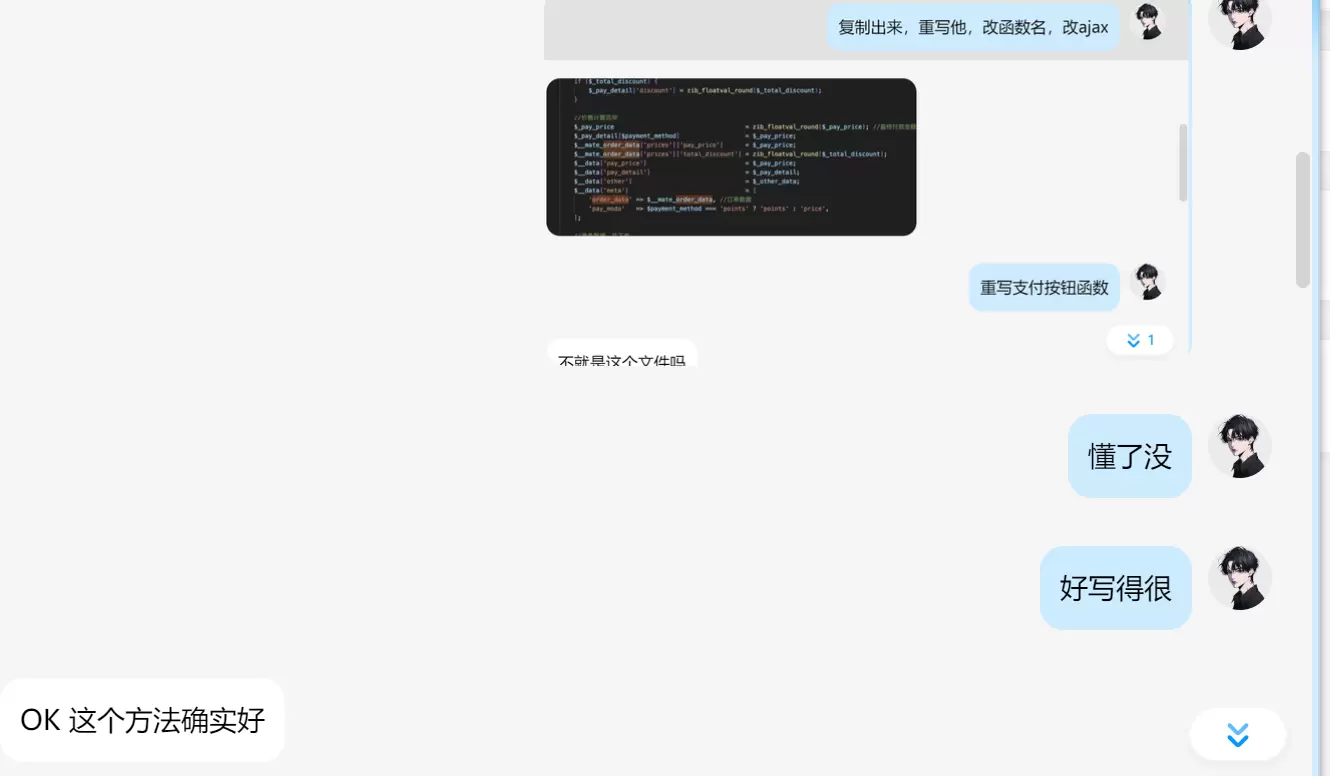 20251015031013491-image-132