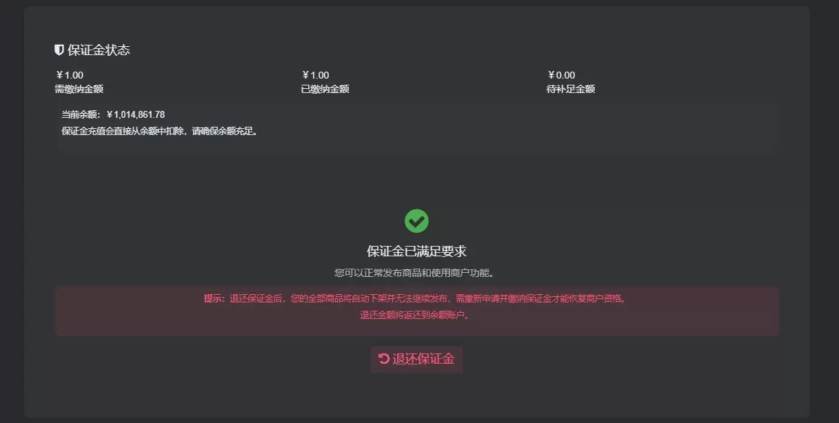 20251015215339479-3-1