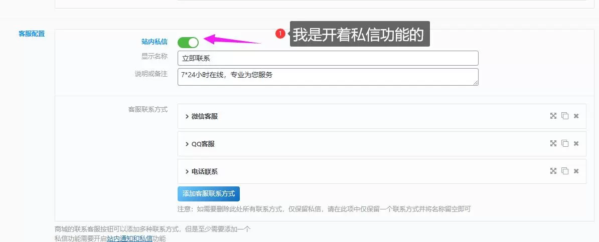 20251017005802198-私信-1