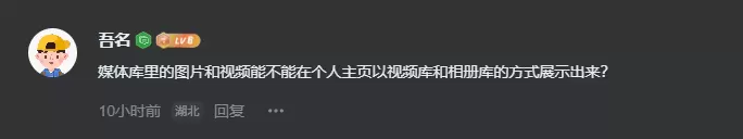 子比主题用户媒体管理插件 - 优化升级版-zibll子比社区