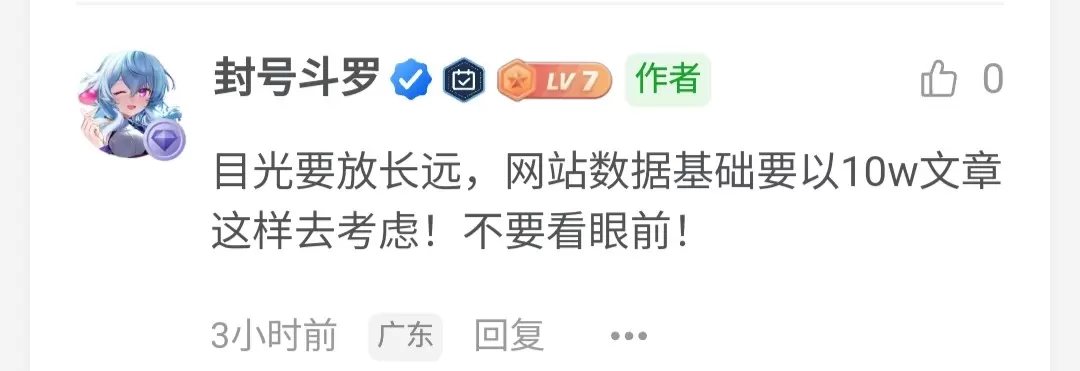 评论图片-zibll子比社区