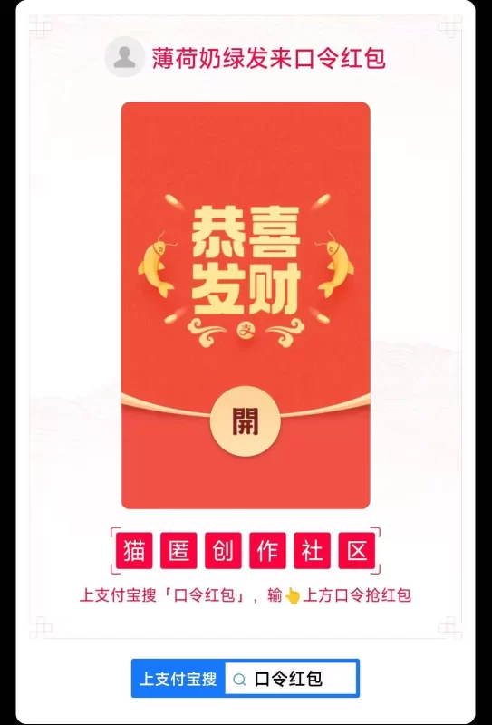 用户优惠码-zibll子比社区