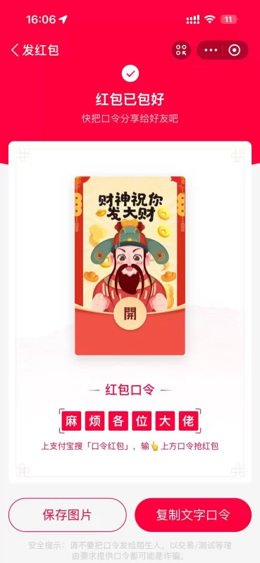 子比主题商城的商品数量选择器如何修改为可以手动填写数量-zibll子比社区