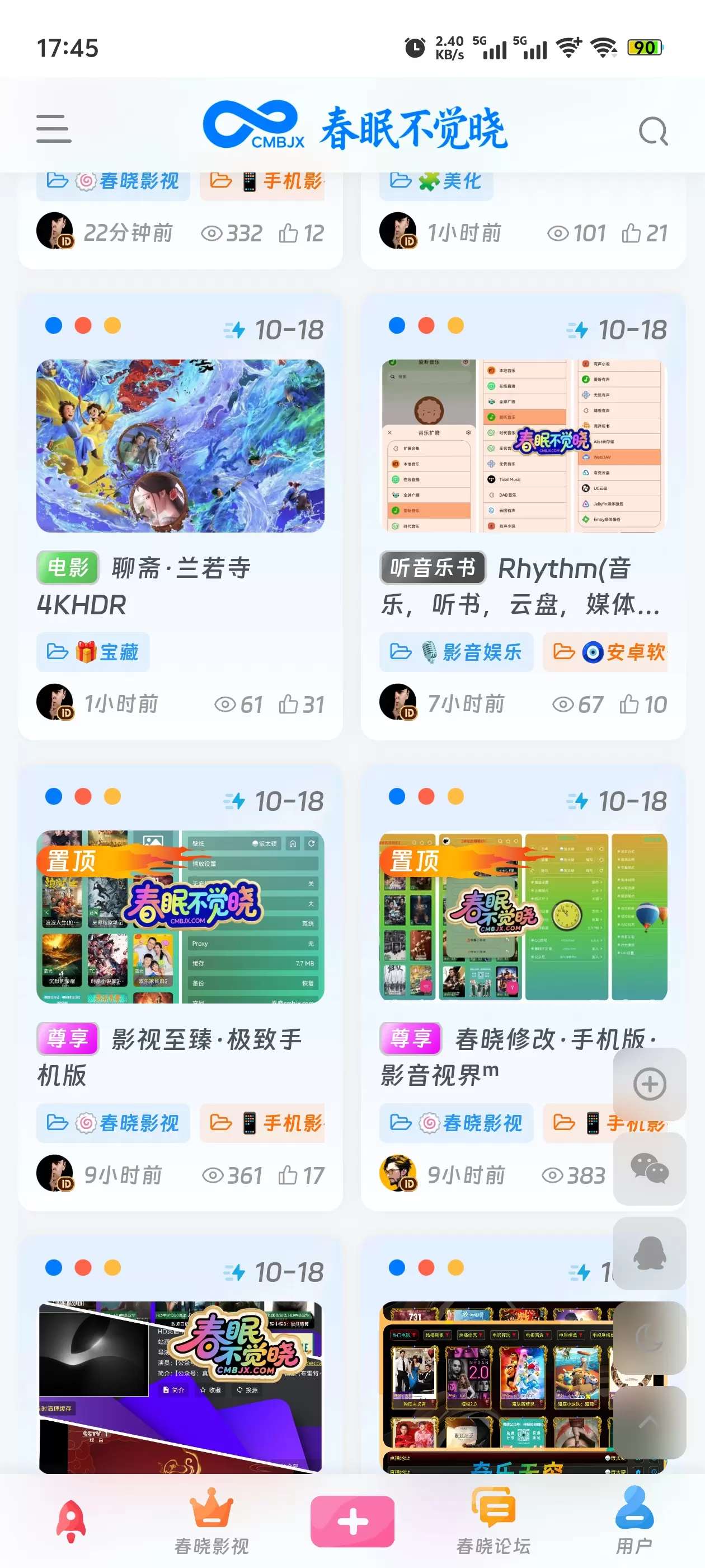 子比美化·文章卡片右上角显示时间·更新时间-zibll子比社区