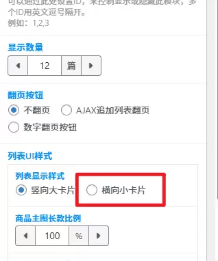 评论图片-zibll子比社区