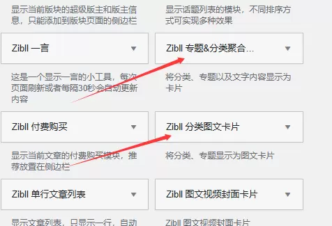 评论图片-zibll子比社区
