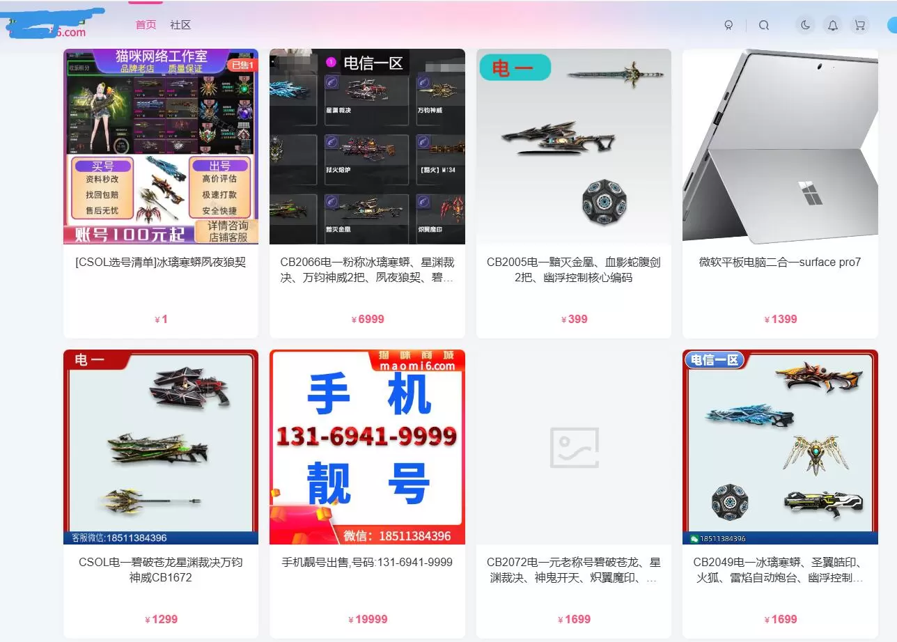 20251019233214484-喜欢