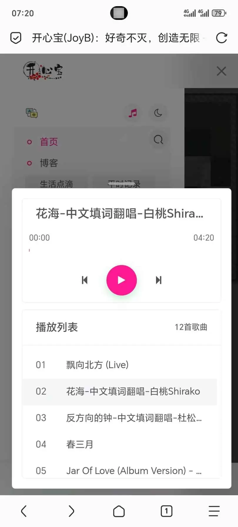20251020073358681-music重构版2-2
