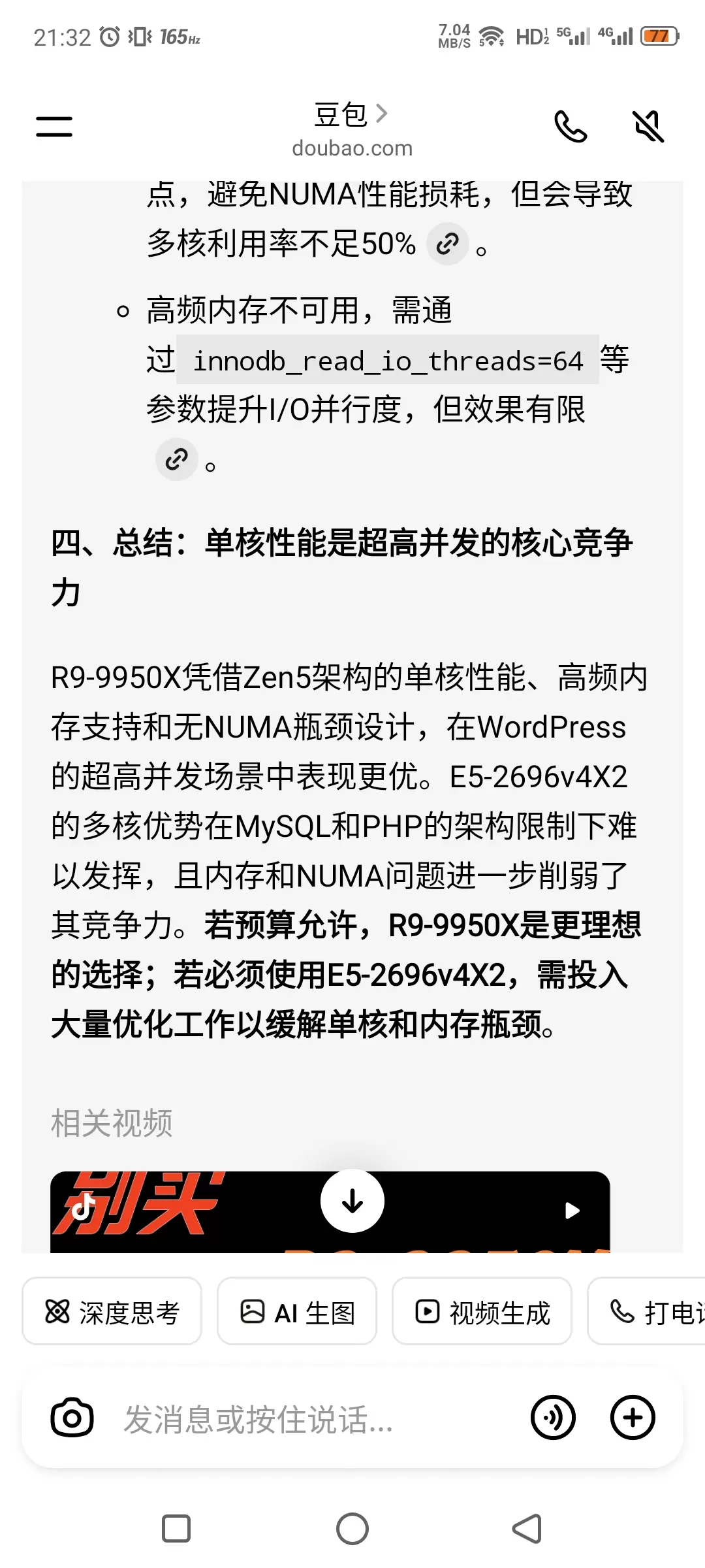 评论图片-zibll子比社区