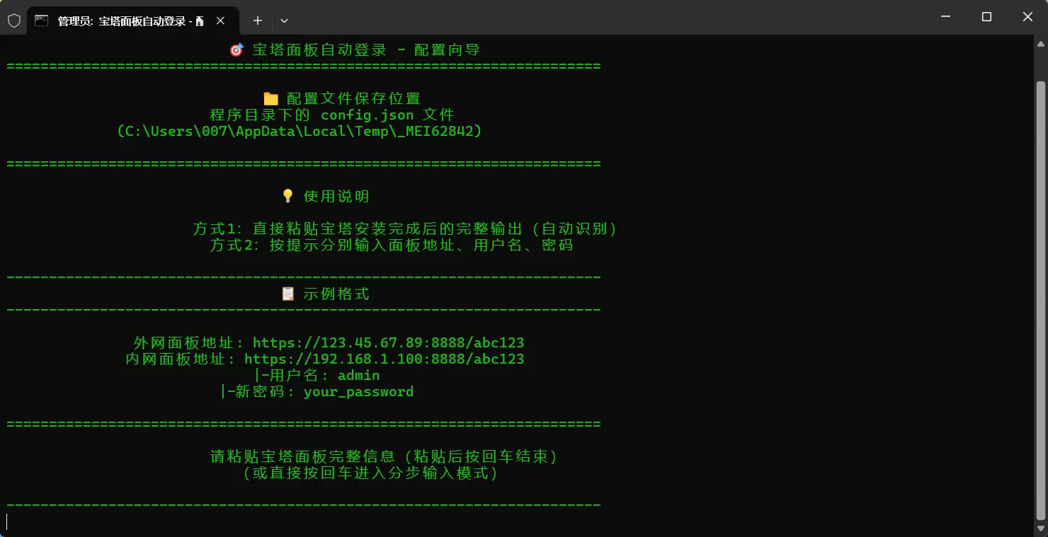 20251021103140121-image-220