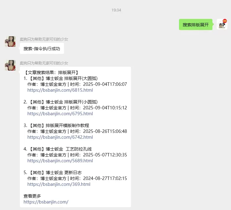 评论图片-zibll子比社区