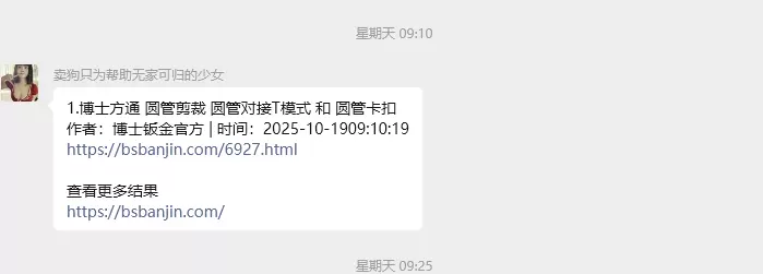 评论图片-zibll子比社区