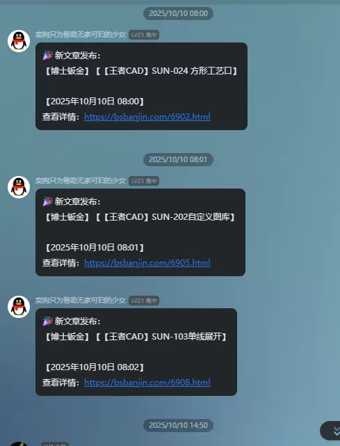 评论图片-zibll子比社区