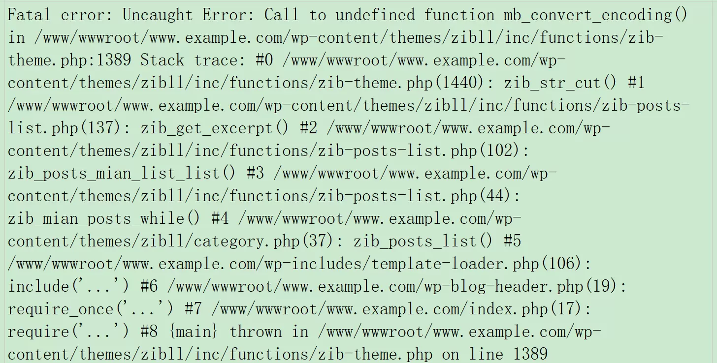 20251022132022154-php8.3