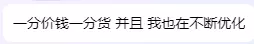 分享个开源的全是问题的授权插件-zibll子比社区