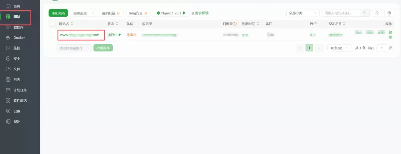 关于PHP升级后 登录网站显示致命问题（针对宝塔用户mb_convert_encoding()）-zibll子比社区