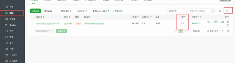 关于PHP升级后 登录网站显示致命问题（针对宝塔用户mb_convert_encoding()）-zibll子比社区