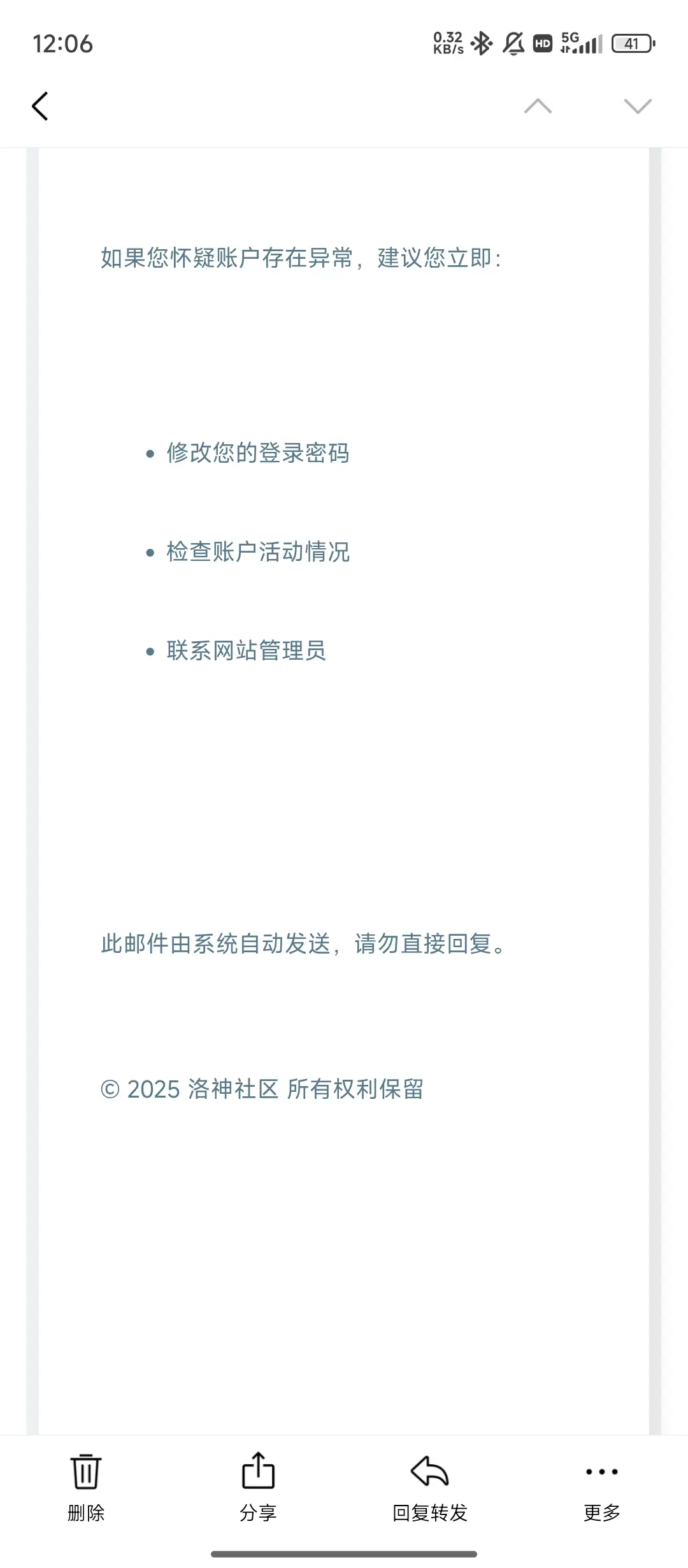 20251024074209646-1000201877
