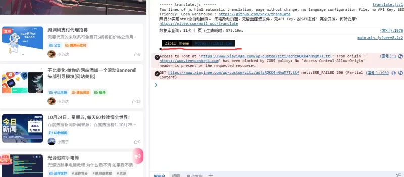 这个东西怎么改-zibll子比社区