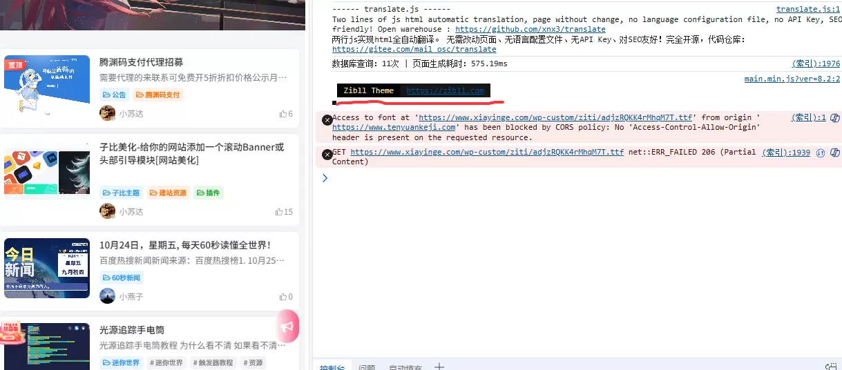 20251025071307678-image-265