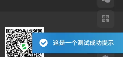 子比主题进阶玩法 - ajax实现点击按钮弹出子比提示框-zibll子比社区