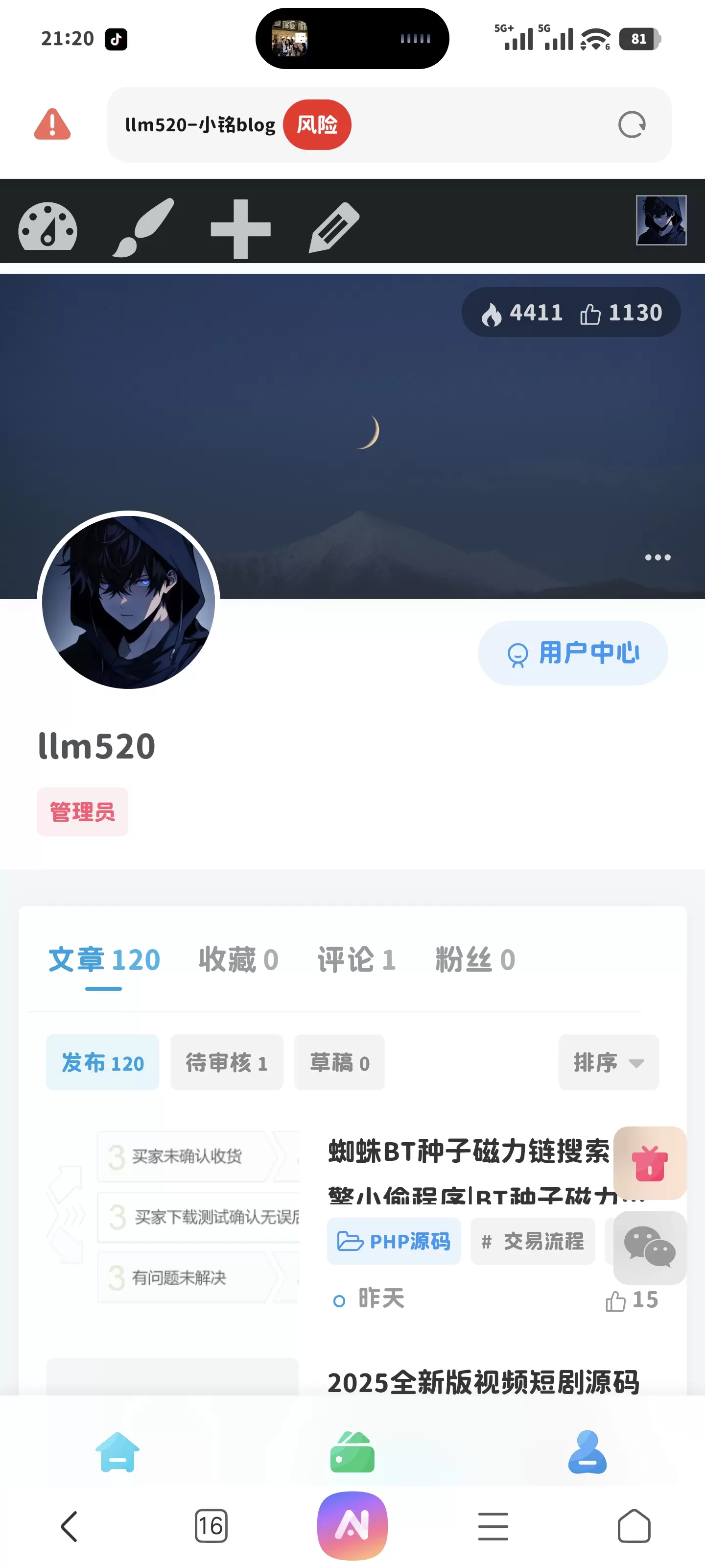 求助，有没有人知道，移动端底部按钮不显示消息按钮-zibll子比社区