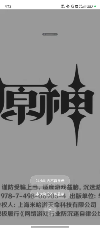 首页开屏视频插件版-zibll子比社区