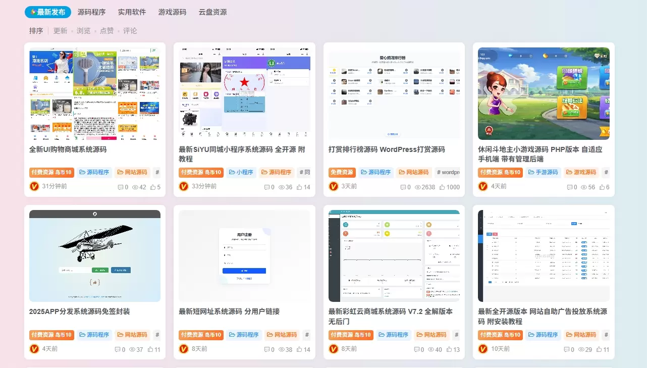 20251029141743506-屏幕截图_29-10-2025_141722_www.kaiqiaodao.com_