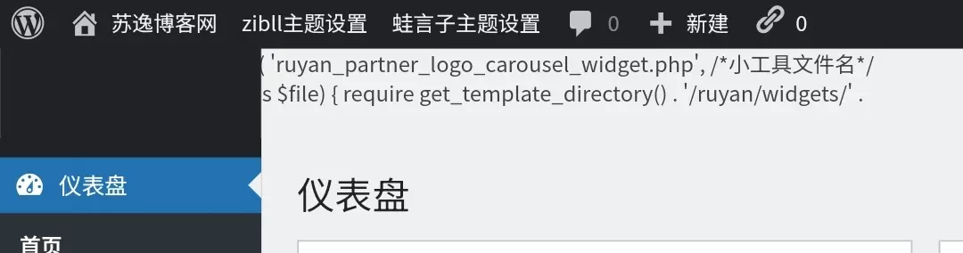 评论图片-zibll子比社区