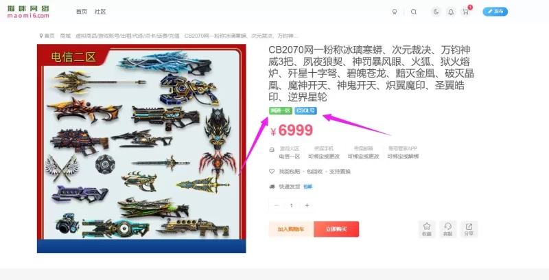 他这个特色标签，能不能设置成点击了直接转跳到该标签-zibll子比社区