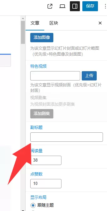 评论图片-zibll子比社区