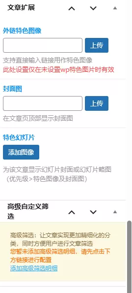 评论图片-zibll子比社区