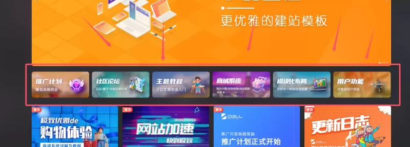 大佬们.这个是用的那个小工具做的？-zibll子比社区